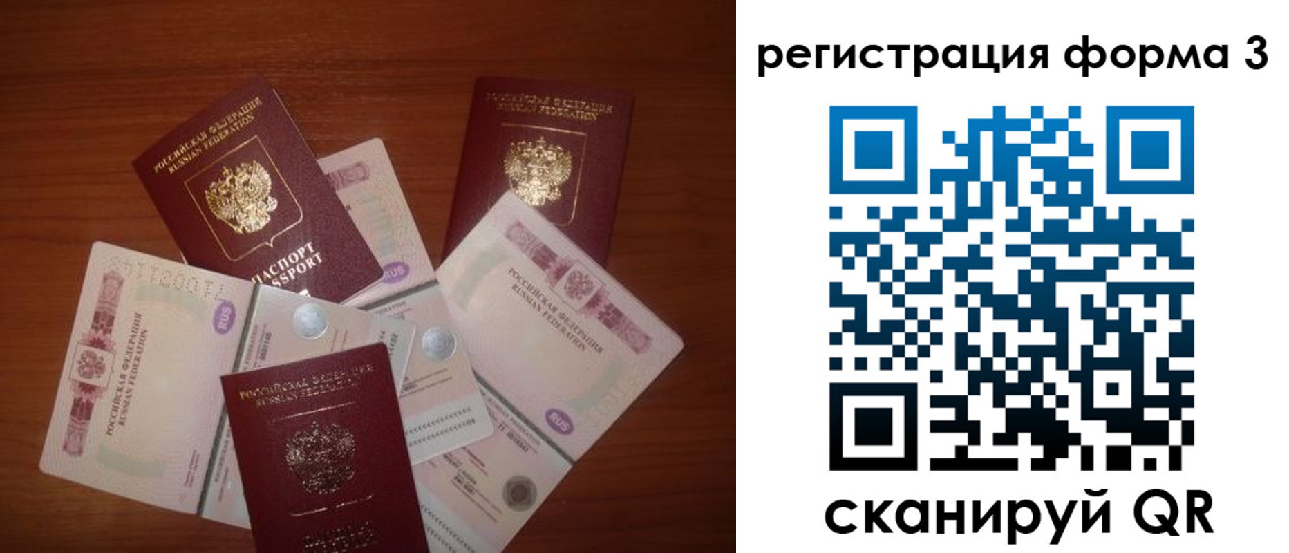 пропишу в квартире в Вичуге