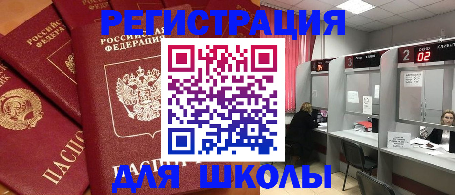 временная регистрация собственник в Вичуге